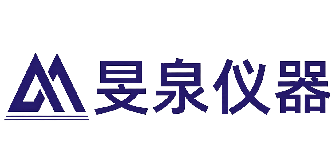 旻泉仪器