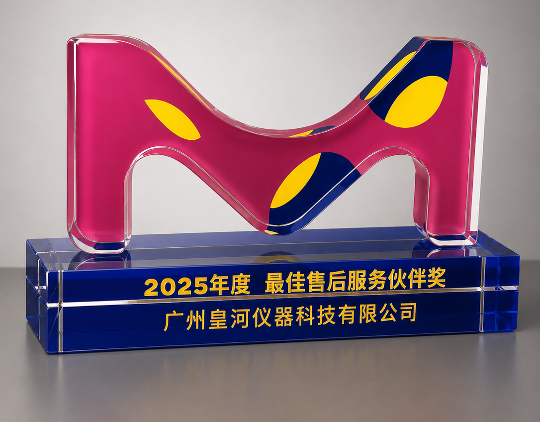 默克 2025年度最佳售后服务伙伴奖